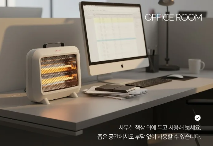 shinil desk heater computer setup